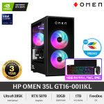 HP OMEN 35L GT16-0011KL Ultra9 285K RTX5070 게이밍PC 컴퓨터 +키보드/마우스/장패드/한컴 : WePICK