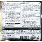 고향 갈비탕 600g 8개 냉동 소갈비탕 영양탕 업소용 : 싼대로마트 업소용 식자재