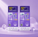 리뉴얼 더팜 썬디드롭스 1000IU 6ml X 2개 : 베러팜