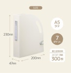 리히트 러브 문서 박스 A5 슬림 세로 6 칸막이 7 포켓 화이트 F7592-0 : UniversalVault