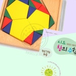 칙폭 수학놀이교구 시드창의수학 Step2 정오각형 : 칙폭이짱