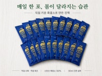 신안돌쇠 흑염소 진액 30ml 15포 1박스 믿을 수 있는 진한 신안 기력 엑기스 염소즙 : 신안돌쇠
