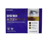 코오롱제약 파워케어 눈건강 비타민A 약국제품 90정 : 팔팔업