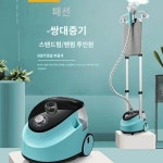 영업용 기기 전기 다리미 가정용 기계 스팀 매장 공업용다리미 스팀다리미 세탁소 다림질 폴 더블 : 미카사2000