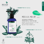 매드스킨케어 레드니스 레스큐 세럼 홍조 민감 예민 120g : 라플레르-LAFLEUR