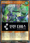 독암비소프라   (RD/AP02-KR007)   Secret Rare : TCG 킹덤