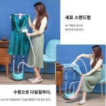 영업용 기기 전기 다리미 가정용 기계 스팀 매장 공업용다리미 스팀다리미 세탁소 다림질 폴 더블 : 미카사2000