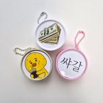담다 나누리 공작소 | [다담다3D공작소] 클리커 DIY 체험 프로그램 청축 : 다담다3D공작소