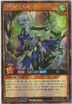 독암비소프라 (RD/AP02-KR007) Secret Rare : ss듀얼샵