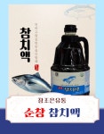 참조은유통 순창 참치액 1.8L 기픈샘 맛간장 : 먹사니즘