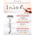 누릴침구 | VEGA HOPE 미용 롤러 침구사 감독 1대 3역(롤러 카싸 지압) 집에서 하는 에이징 케어, 동영상 해설 포함 BYB1 : 다누릴