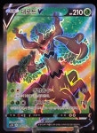 포켓몬카드 대로트 SR 창공스트림 s7R 068/067 : 하이랭커TCG