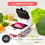 풀스타 4in1 야채다지기 양파 깍뚝썰기 채소 만능 쵸퍼 스파이럴라이저 : BUYERWAY