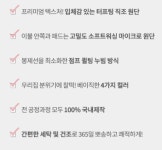 터프팅 아이닉스 앙쥬 사계절 소프트워싱 쟈가드 침구세트 SS/Q : 킹시장