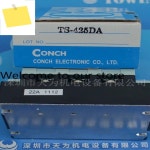2026.4 TS-425mda 대만성 CONCH 3상 솔리드 스테이트 릴레이. : BY무역