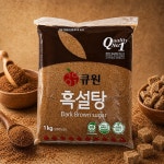 큐원 흑설탕 1kg 가정용 수정과 약식 약과 만들기 : 냠냠베이킹