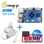 오렌지 파이 5 프로 EMMC 모듈 + C타입 전원 공급 장치 DDR5 록칩 RK3588S 기가비트 이더넷 와이파이 + BT BLE 미니 PC 키트 16GB + 256GB... 