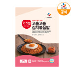 주식회사 고웰컴퍼니 | 이츠웰 고슬고슬 볶음밥 김치볶음밥, 3kg, 1개 : CJ프레시웨이