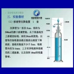 강수 측정기 유리 게이지 버킷 마당 모델 평평한 평평한 받침대 바닥 장비 계량기 없는 500ml : 화이트트리001