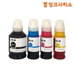 GI-90PGBK GI-90C GI-90M GI-90Y 캐논 호환잉크(재생) 4색 SET G7090 G7091 G7092 : 잉크사이소