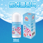 캐치티니핑 썸머 쿨링액 50ml 어린이 유아 벌레 모기 물린데 물파스 : RIONE 리오네