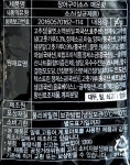 ★오픈특가오늘만★ 기운 제대로 채우는 한상 국내산 민물장어 한판 1팩(400g 소스동봉) : 과일창고탐스 온라인몰