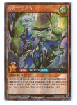 독암비소프라 (RD/AP02-KR007) Secret Rare : 티씨지 플레이어