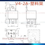 H4458-12VDC V4-2A-12V-30A : 김사자