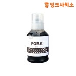 GI-91PGBK (캐논 91PGBK) 호환잉크(재생) 검정 PIXMA G3970 : 잉크사이소