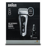 브라운 면도기 8 시리즈 8667cc 세척충전스테이션 풀세트 선물포장가능 : 벨로비즈