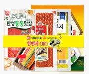 한성 김밥패키지 505g : 아이에스푸드마켓