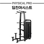 위너핏 딥친어시스트 피지컬프로 클럽용 헬스기구 : 헬스기구위너핏