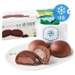 아침미소목장 초코 생크림빵 (냉동) : 멍균관