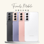 [중고] 삼성 갤럭시 S10 S21 S22 S23 S24 S25 모음전 256GB 알뜰 공기계 자급제 키즈 효도 3사호환 : Friends마켓