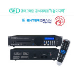 카날스 CD플레이어 CD-700U 프로오디오 USB SD카드 피치 콘트롤 에어로빅 댄스학원 휘트니스 : 우림미디어