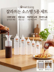 업소용 소스통 투명 잘라쓰는 캡유소스병 소 주방 소스 카페 식당 양념 : 신흥플라스틱