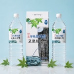 양평 석산리 소리산 고로쇠수액 청정지역 유기농 미네랄 고로쇠워터 1.5L, 2개 : 양평고로쇠마을