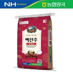[농협양곡] 안동 백진주 10kg / 2025년산 : 농협양곡