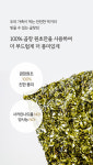 서천 명품 곱창조미김 준영수산 전장 지주식 햇김 10봉지(60매) : 서천 명품김