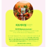 브이피엘 그랜마 샐러드 - VPL 그래니 파이토 99% 30정, 3개 : 듀팜 공식스토어