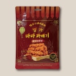 명가 꽈배기 신제품 참깨 마라맛 ,미니꽈배기 개별포장 맥주안주 옛날간식 250g, 2개 : 홍구상회