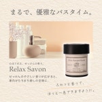 120g G1963 카메이트(Carmate) 차용 탈취 방향제 드링크 홀더 대시보드 두어형 [화이트 부케 사본] 릴렉스 : RIMeee