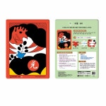 라온에버 오동 똥광 화투 퍼즐 실버교구 재미있는퍼즐 치매예방교구 : 라온에버