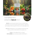 브이피엘 그랜마 샐러드 - VPL 그래니 파이토 99% 30정, 3개 : 듀팜 공식스토어