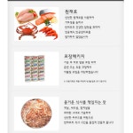 해피타임 고양이 간식 캔 새우+멸치 160g 24개입 대용량 박스 : 루루 펫 스토어