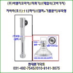 (주)비엠지코리아 직화기 갓바가지 호스112파이-갓바가지350~600파이 재질알루미늄 댐퍼+기름받이 : 현대환기닥트