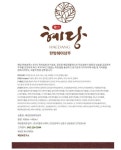 혜당 한방샴푸 탈모샴푸 기능샴푸 : 코스코가게