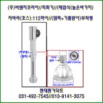 (주)비엠지코리아 직화기 높은바가지 호스112파이-높은바가지300-540파이 재질알루미늄 댐퍼+기름받이 : 현대환기닥트
