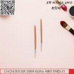 3개입 귀털 제거기 스테인리스 스틸 칼 대나무 손잡이 전문가용 직선형 그루밍 도구 : 다다종합유통
