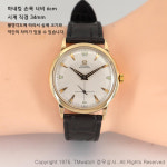 오메가 범퍼 14K 금통 34mm G6525 엔틱 : 티엠와치